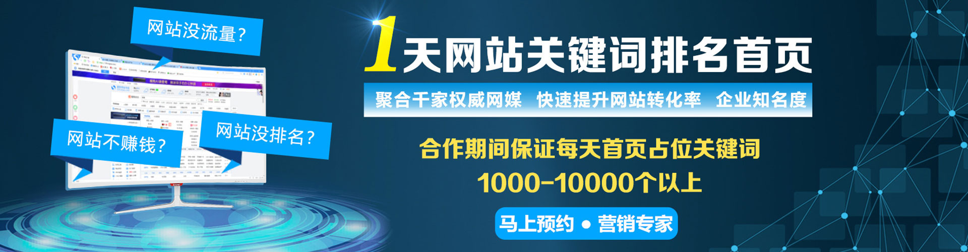 湖滨快手信息流